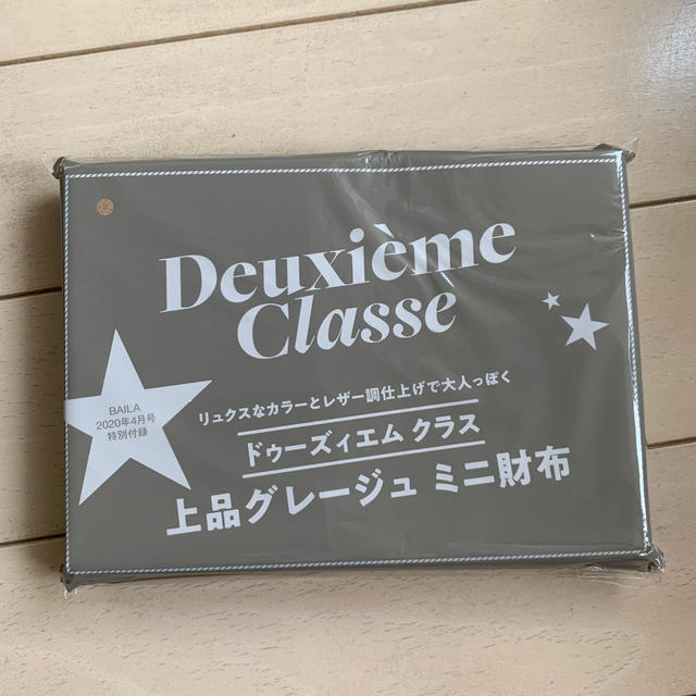 DEUXIEME CLASSE(ドゥーズィエムクラス)のDeuxieme Classe、バイラ付録お財布 レディースのファッション小物(財布)の商品写真