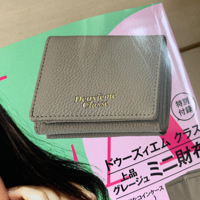 DEUXIEME CLASSE(ドゥーズィエムクラス)のDeuxieme Classe、バイラ付録お財布 レディースのファッション小物(財布)の商品写真