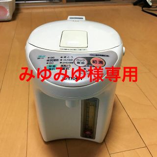 タイガー(TIGER)のタイガー 浄水マイコン電動ポット　3.3L(電気ポット)