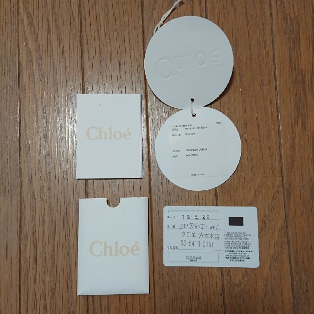 Chloe(クロエ)のChloe ショルダーバッグ レディースのバッグ(ショルダーバッグ)の商品写真