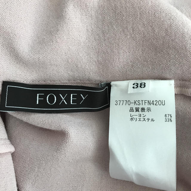 FOXEY(フォクシー)のフォクシー  長袖ニット　38 レディースのトップス(ニット/セーター)の商品写真