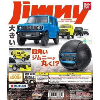 スズキ(スズキ)のEXCEED MODEL SUZUKI JIMNY JB64W
ガチャ イエロー(ミニカー)