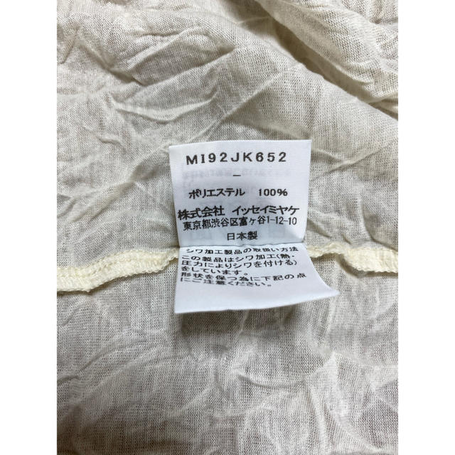 ISSEY MIYAKE(イッセイミヤケ)のE&S様専用。イッセイミヤケme  Ｔシャツ レディースのトップス(Tシャツ(半袖/袖なし))の商品写真