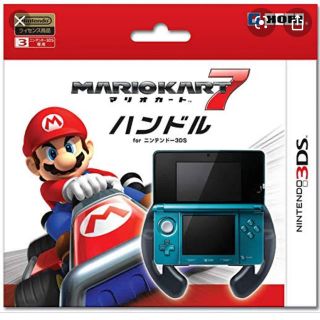 ニンテンドー3DS(ニンテンドー3DS)の3DS マリオカートハンドル(その他)