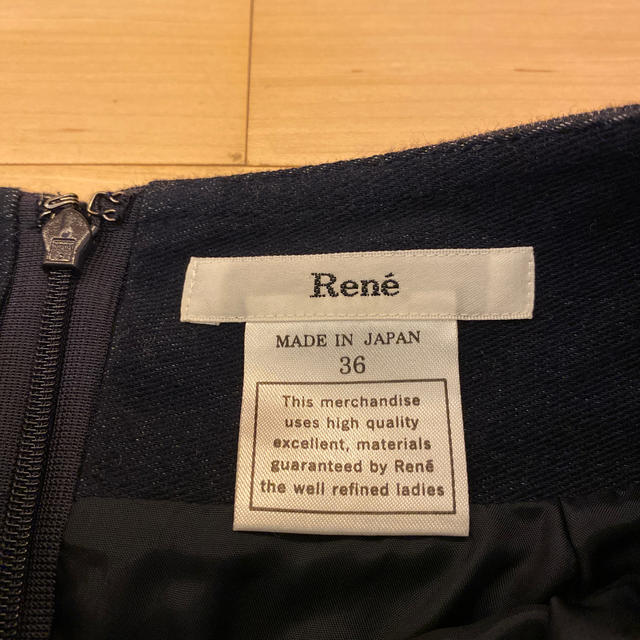 René(ルネ)のルネ　デニムスカート　美品　 レディースのスカート(ひざ丈スカート)の商品写真