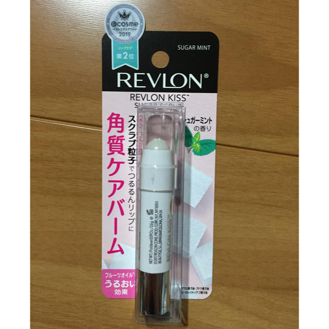 REVLON(レブロン)のレブロン キスシュガースクラブ コスメ/美容のスキンケア/基礎化粧品(リップケア/リップクリーム)の商品写真