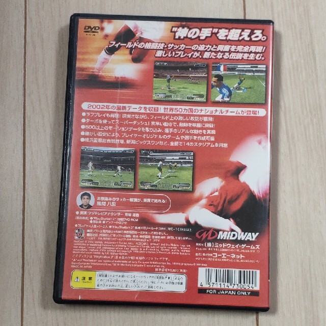 Playstation2 Ps2 Red Card レッドカードの通販 By ももこじ S Shop プレイステーション2ならラクマ