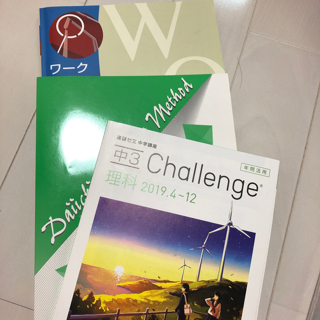 専用ページ エンタメ/ホビーの本(語学/参考書)の商品写真