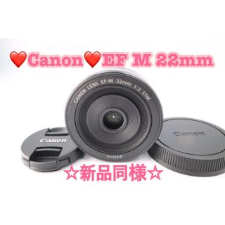 キヤノン(Canon)の新品同様❤Canon❤単焦点 EF M 22mm ブラック Kiss M(レンズ(単焦点))