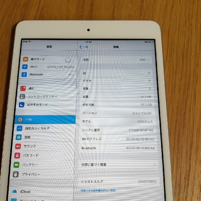 iPad(アイパッド)のiPad mini Wi-Fiモデル 16GB ホワイト&シルバー スマホ/家電/カメラのPC/タブレット(タブレット)の商品写真