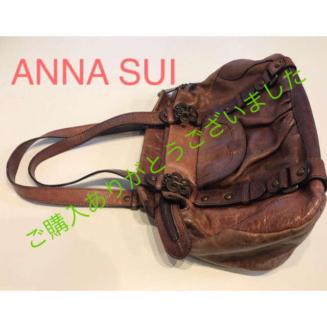 ANNA SUI(アナスイ)の購入済みです。☆ ANNA SUI ☆エンジ　レザーバッグ レディースのバッグ(ハンドバッグ)の商品写真