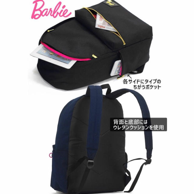 Barbie(バービー)の【新品】Barbie バービー  リュック　バックパック　女の子　ネイビー レディースのバッグ(リュック/バックパック)の商品写真