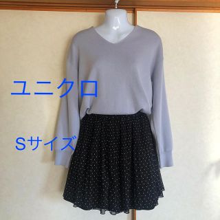 ユニクロ(UNIQLO)のユニクロ UNIQLO シフォン フレア スカート リバーシブル　size S (ミニスカート)