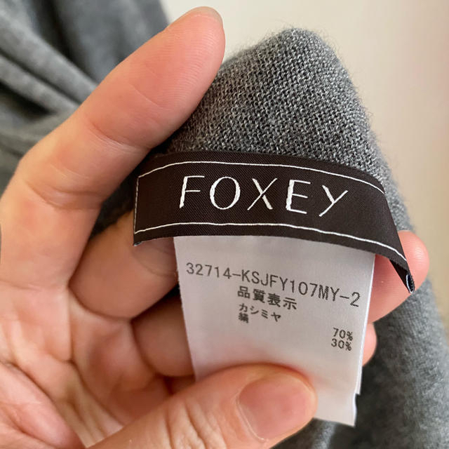 FOXEY(フォクシー)のフォクシー　ブティックライン2019SS カーディガン レディースのトップス(カーディガン)の商品写真