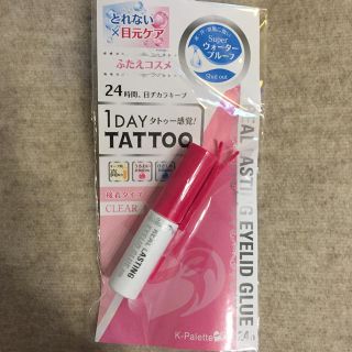 ケーパレット(K-Palette)の【コスケ様専用】Kパレット TATTOO リアルラスティングアイリッドグルー(つけまつげ)