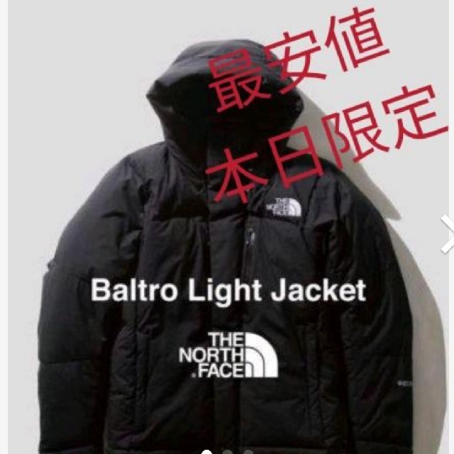 THE NORTH FACE - The North Face  Baltro Light Jacket 2019