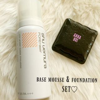 シュウウエムラ(shu uemura)のあー様♡シュウウエムラ&アナスイ (化粧下地)