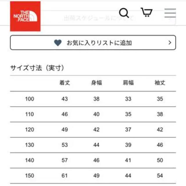 THE NORTH FACE(ザノースフェイス)の新品未使用　ノースフェイス　コンパクトジャケット キッズ/ベビー/マタニティのキッズ服男の子用(90cm~)(ジャケット/上着)の商品写真