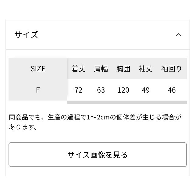 未使用　完売色　キルティングブルゾン　ローリーズファーム 1