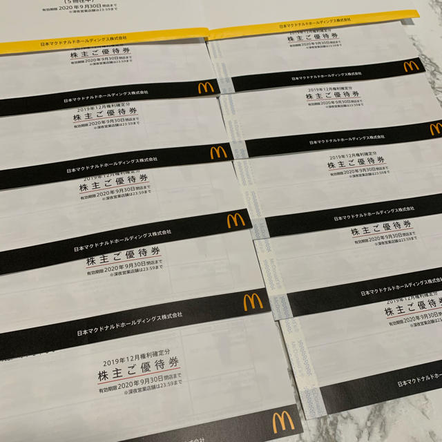 マクドナルド 株主優待 10冊セット ★最新