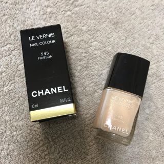 シャネル(CHANEL)の【超美品】シャネル ヴェルニ 543 フリソン(マニキュア)