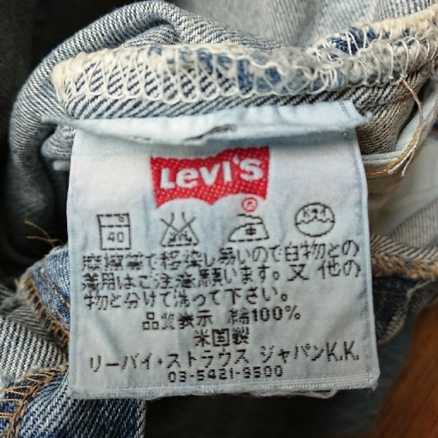 501(ゴーマルイチ)のLevi's⭐ジーンズ501 メンズのパンツ(デニム/ジーンズ)の商品写真