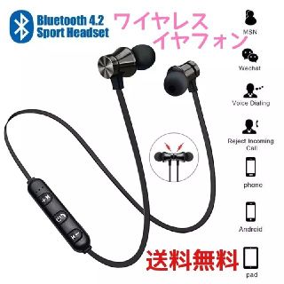 Bluetoothワイヤレスイヤフォン(ヘッドフォン/イヤフォン)