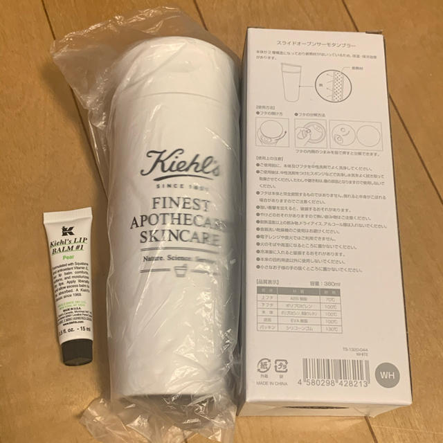 Kiehl's(キールズ)の【Kiehl’s】タンブラー インテリア/住まい/日用品のキッチン/食器(タンブラー)の商品写真