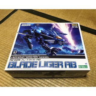 【新品未開封】HMM ゾイド RZ-028 ブレードライガーAB  プラモデル(模型/プラモデル)