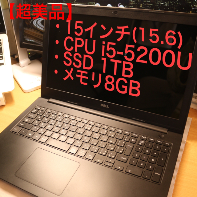 DELL(デル)のneck様専用 スマホ/家電/カメラのPC/タブレット(ノートPC)の商品写真