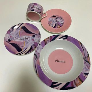 リエンダ(rienda)の割引中❣️【新品未使用】リエンダ　rienda 非売品　食器セット(食器)