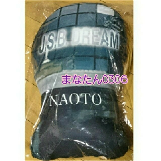 NAOTO クッション 1