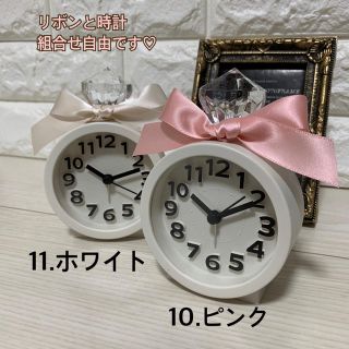 目覚まし時計、置時計★【ピンク】こども部屋 誕生日プレゼントや進学祝 入学準備に(置時計)