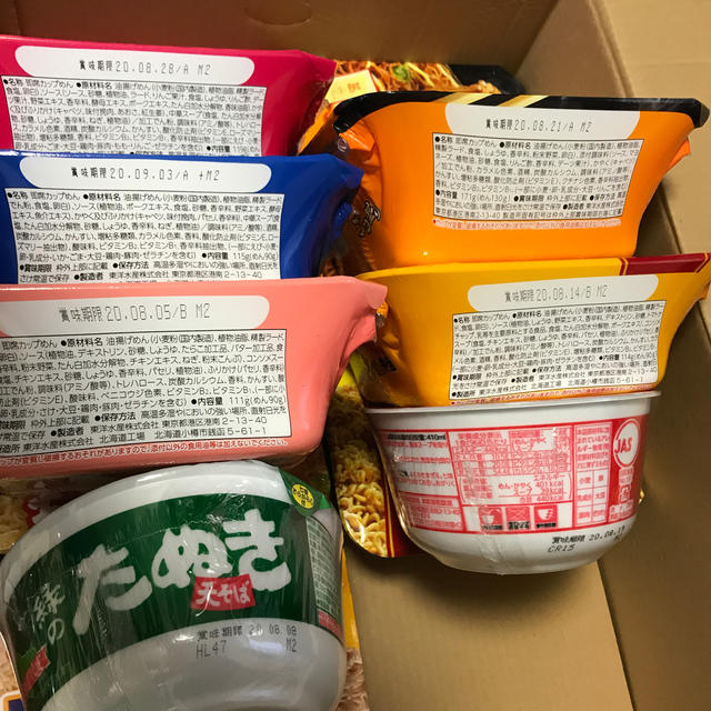 日清食品(ニッシンショクヒン)の‼️北海道限定　カップ麺セット１２食‼️ 食品/飲料/酒の加工食品(インスタント食品)の商品写真