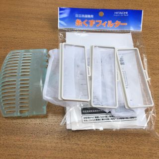 ヒタチ(日立)の日立　洗濯機フィルター　NET-KD8BX(日用品/生活雑貨)