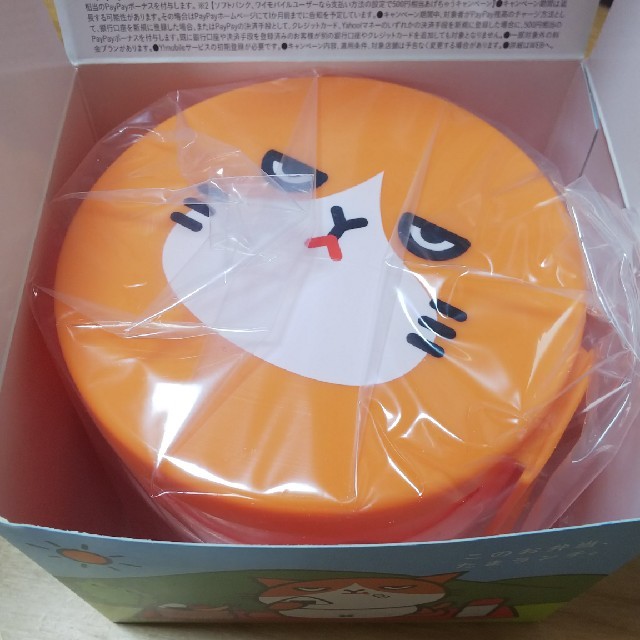 ふてにゃん お弁当箱 インテリア/住まい/日用品のキッチン/食器(弁当用品)の商品写真