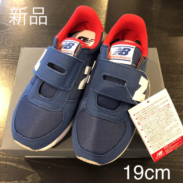 New Balance(ニューバランス)のニューバランス スニーカー キッズ ネイビー 19cm キッズ/ベビー/マタニティのキッズ靴/シューズ(15cm~)(スニーカー)の商品写真