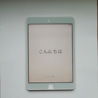 アイパッド(iPad)のiPad mini 16GB(タブレット)