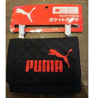 プーマ(PUMA)の新品 ＰＵＭＡ ポケットポーチ(その他)