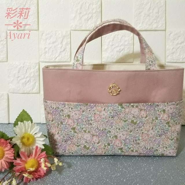 【参考作品】No.10 リバティ ハンドメイド バッグインバッグ