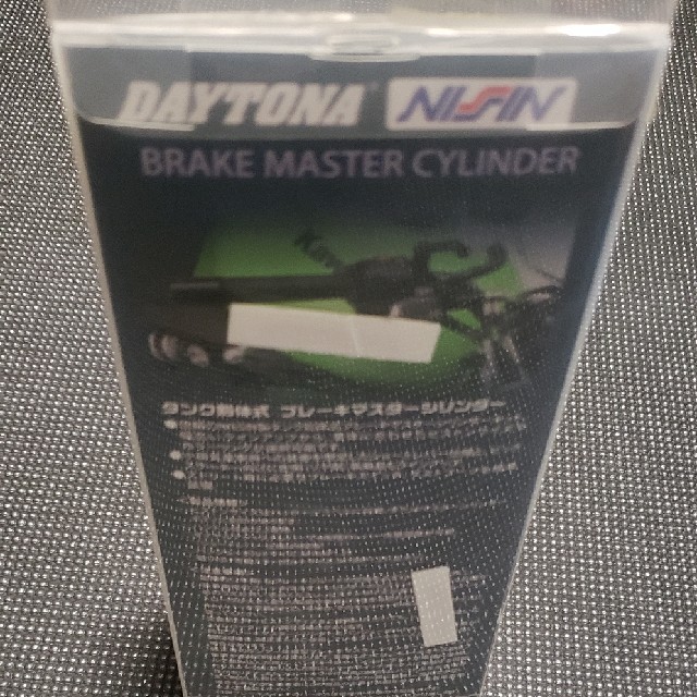 nissin/daytona　タンク別体式　ブレーキマスターシリンダー　11mm