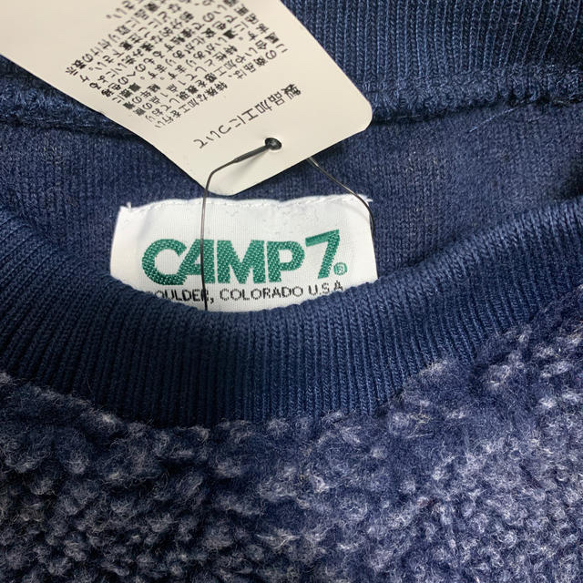 Right-on(ライトオン)のcamp7  ボアフリース　スウェット メンズのトップス(スウェット)の商品写真