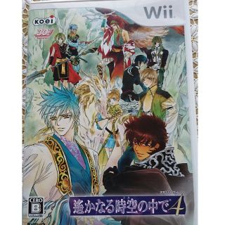 ウィー(Wii)のゆとのさん専用 Wii ソフト 遥かなる時空の中で4(家庭用ゲームソフト)