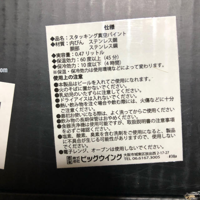 Stanley(スタンレー)の【新品未使用】STANLEY(スタンレー) スタッキングパイント/4パック スポーツ/アウトドアのアウトドア(その他)の商品写真