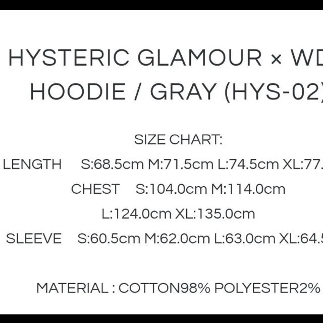 HYSTERIC GLAMOUR(ヒステリックグラマー)のＬ　パーカー HYSTERIC GLAMOUR × wind and sea メンズのトップス(パーカー)の商品写真