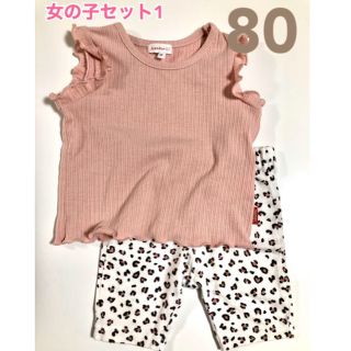 サンカンシオン(3can4on)の⁎⋆*﻿女の子セット1⁎⋆*﻿ キャミソール　スパッツのセット　80(タンクトップ/キャミソール)