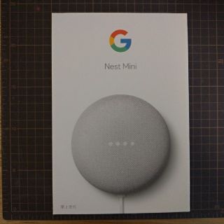 Google nest mini 第2世代(スピーカー)