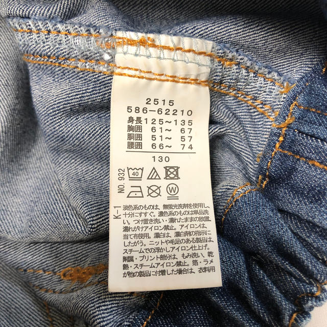 3can4on(サンカンシオン)の3can4on  デニムのハーフパンツ　キッズ　130cm キッズ/ベビー/マタニティのキッズ服男の子用(90cm~)(パンツ/スパッツ)の商品写真