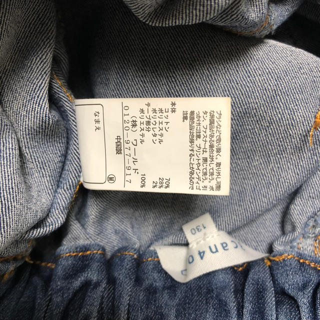 3can4on(サンカンシオン)の3can4on  デニムのハーフパンツ　キッズ　130cm キッズ/ベビー/マタニティのキッズ服男の子用(90cm~)(パンツ/スパッツ)の商品写真