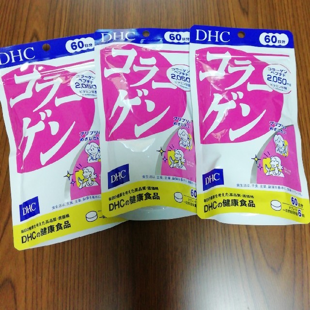 DHC(ディーエイチシー)のDHC コラーゲン60日分×３パック コスメ/美容のコスメ/美容 その他(その他)の商品写真